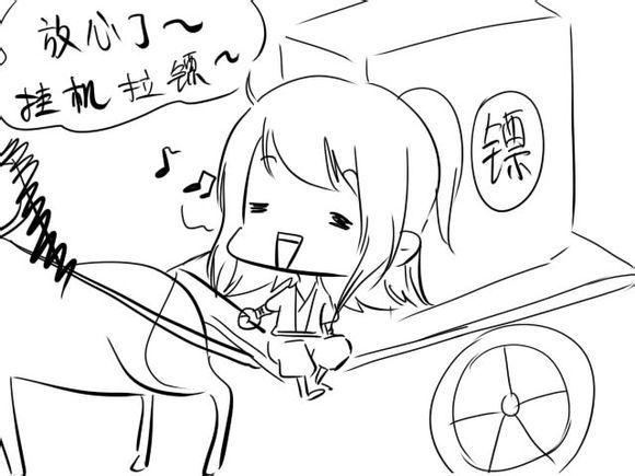 九阴真经漫画,九阴真经日常梗