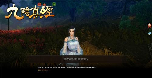 九阴古墓派日常玩法,九阴古墓改善伙食攻略