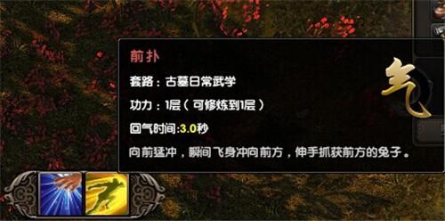 九阴古墓派日常玩法,九阴古墓改善伙食攻略