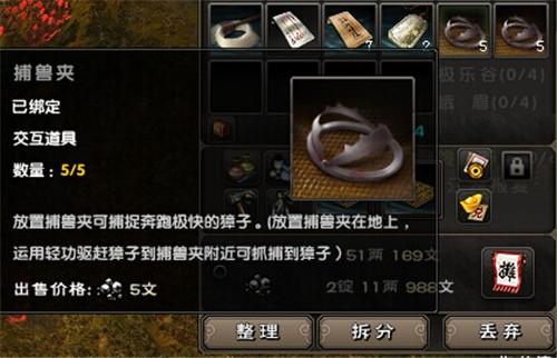 九阴古墓派日常玩法,九阴古墓改善伙食攻略