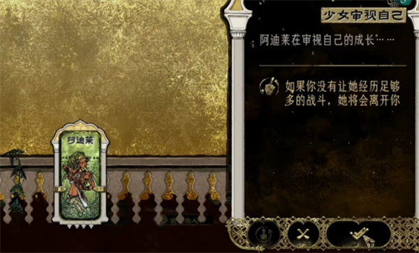 苏丹的游戏阿迪莱升银方法介绍说明_DD220游戏联盟