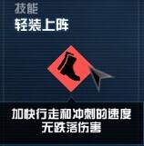 CODOL红色技能全攻略 新手进阶必看_DD220游戏联盟