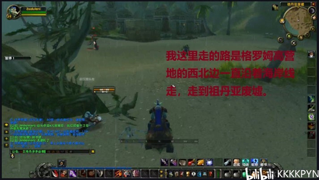 魔兽世界乌龟服血顶之颅任务攻略_DD220游戏联盟