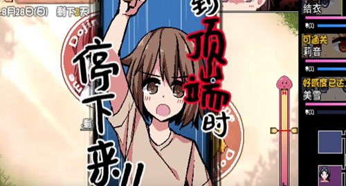 冬日狂想曲手机版拍拍卡操作方法详解_DD220游戏联盟