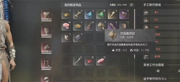 灵魂面甲控制功能开启方法攻略分享_DD220游戏联盟