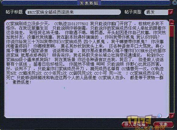 69装大爷惹我 我屠你整个家族_DD220游戏联盟