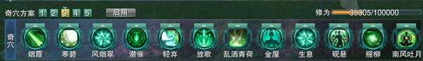 剑网3百家争鸣花间PVP教学（战场篇）_DD220游戏联盟