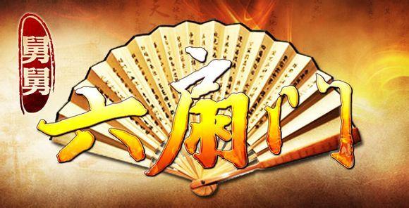 九阴真经鬼王刺 新99太极内功匕首武学_DD220游戏联盟