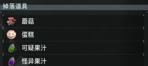 幻兽帕鲁全材料获取方法汇总 全素材获取地点_DD220游戏联盟