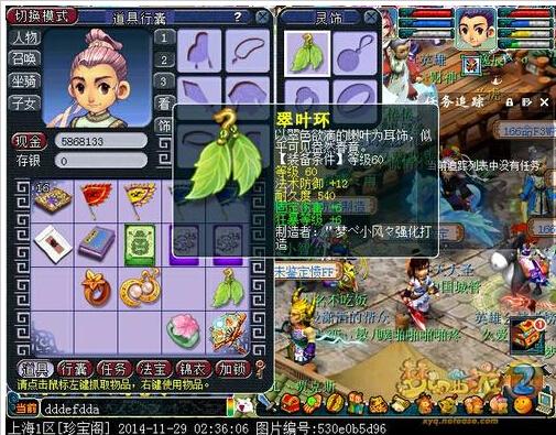 固伤对雾杀有效 巫影祭祀崛起_DD220游戏联盟