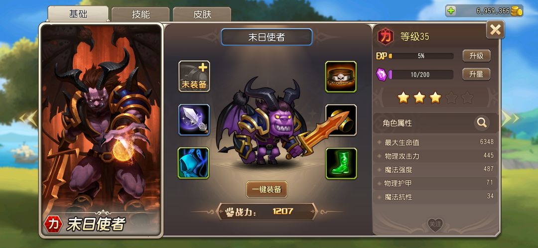 小冰冰传奇怀旧服竞技场登顶技巧攻略_DD220游戏联盟