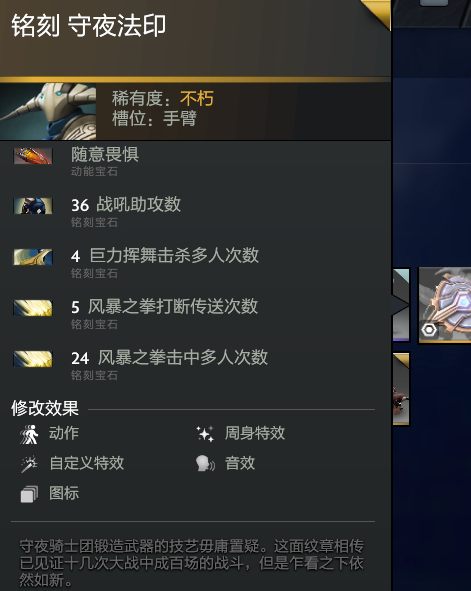 dota2随意畏惧有什么用 随意畏惧效果介绍_DD220游戏联盟