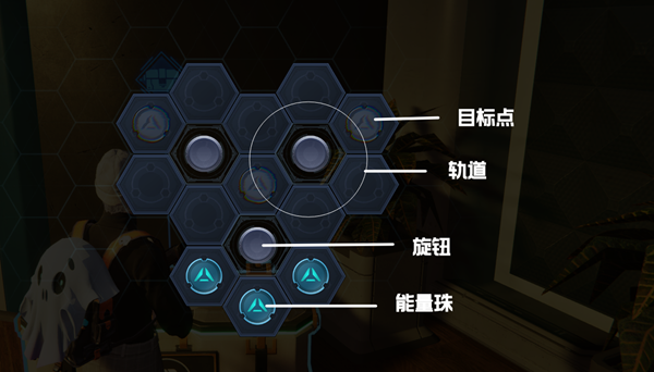 星球重启旋转锁解谜攻略 旋转锁怎么开_DD220游戏联盟