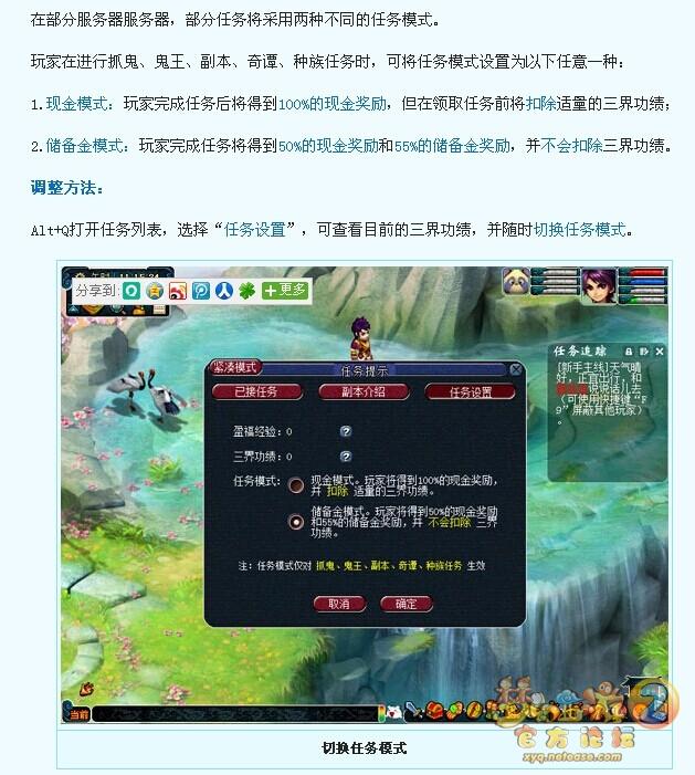 后梦幻发展下屌丝五开党的出路_DD220游戏联盟