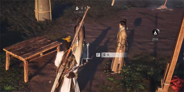 燕云十六声蒙大聊天对话攻略分享_DD220游戏联盟
