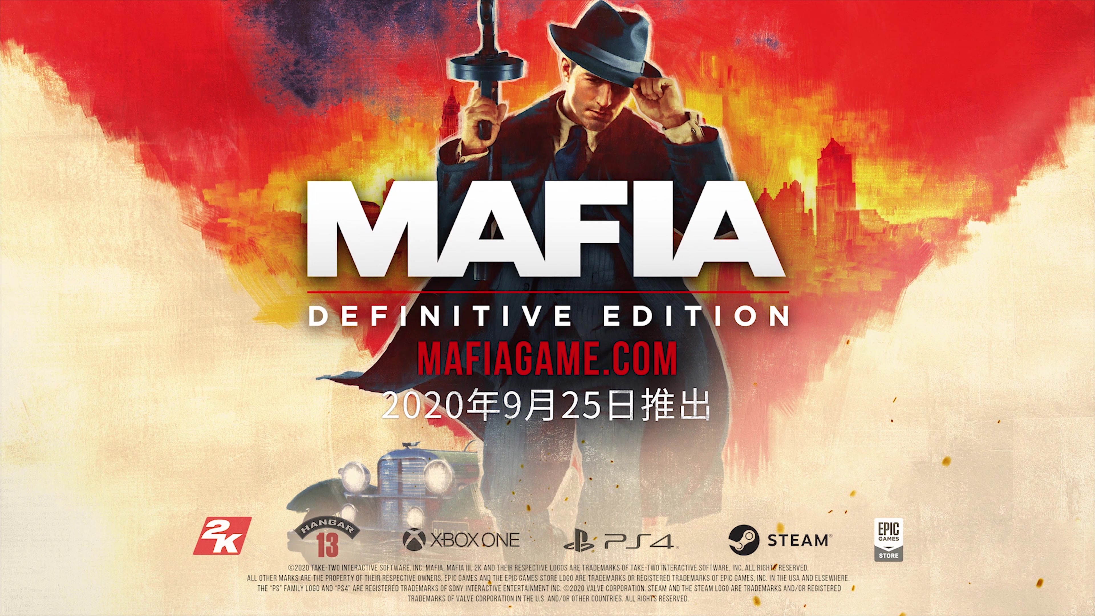 《四海兄弟：最终版》自由模式情报 可发掘的隐藏内容_DD220游戏联盟