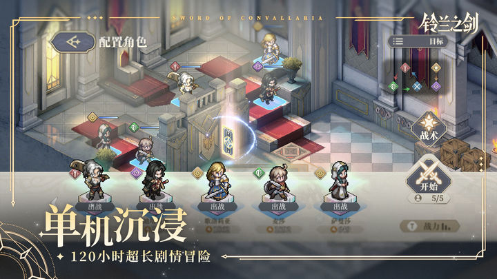 铃兰之剑歌洛莉亚加点攻略 技能加点选什么_DD220游戏联盟
