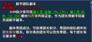 新手团队副本显弊端?新人做不了老手进不去_DD220游戏联盟