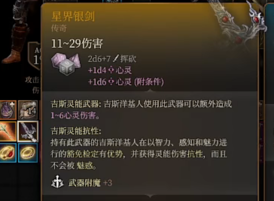 博德之门3马戏团雕像复制武器选择推荐_DD220游戏联盟