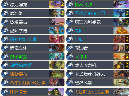 欢声笑语中上分 天梯随机法不再毒瘤_DD220游戏联盟