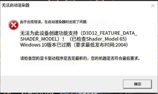 神话时代重述版启动弹出窗口解决方法_DD220游戏联盟