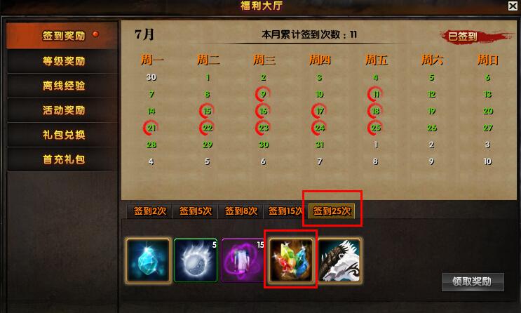 《吞噬苍穹》提升战力之传承石获取途径_DD220游戏联盟