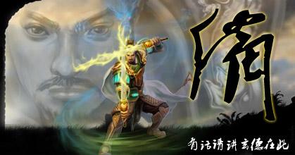 梦三国英雄攻略之官渡最强的扇子英雄前三名_DD220游戏联盟