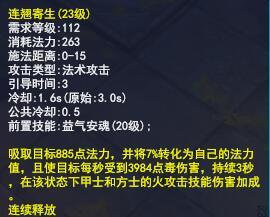 技能技巧分享：浅析技能高等级覆盖低等级_DD220游戏联盟