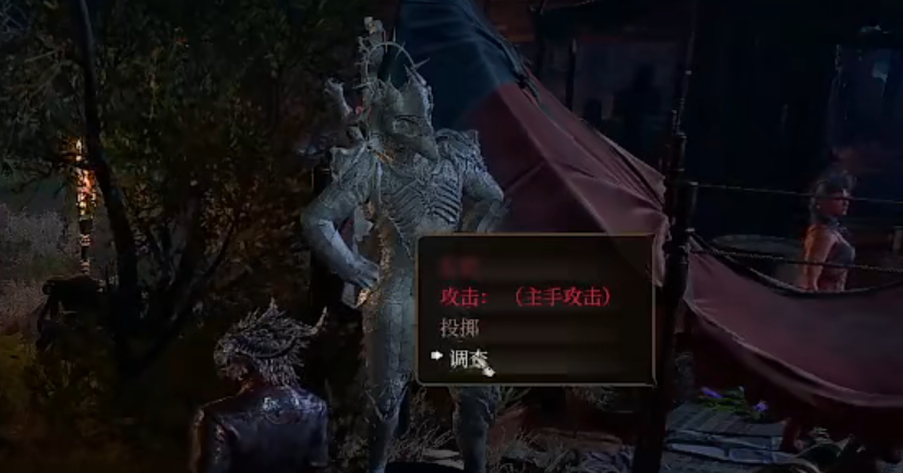 博德之门3怎么复制武器 马戏团雕像复制武器教程_DD220游戏联盟