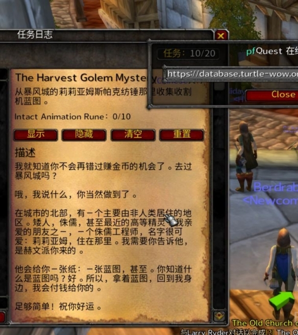 魔兽世界乌龟服西部荒野傀儡任务攻略_DD220游戏联盟