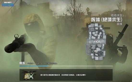《使命召唤OL》绝境求生 废墟生存攻略_DD220游戏联盟