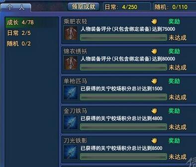 消磨时光:倩女2前世系统玩法初体验简介_DD220游戏联盟