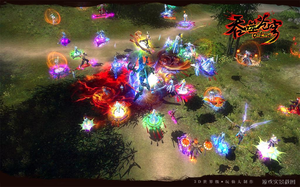 宗派听命！《吞噬苍穹》大型跨服战场激赏_DD220游戏联盟