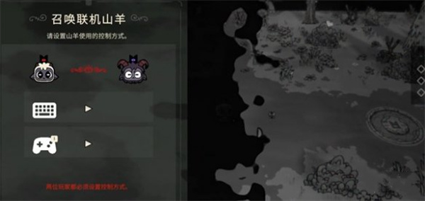 咩咩启示录本地双人同屏游玩方法分享_DD220游戏联盟