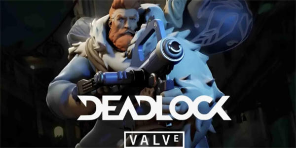 deadlock测试资格获取方法攻略分享_DD220游戏联盟