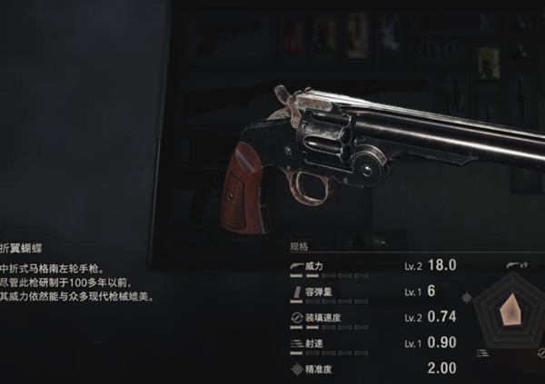 生化危机4重制版马格南手枪获取方法分享_DD220游戏联盟