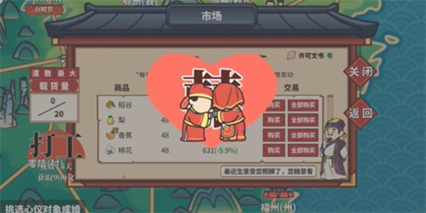 中华一商传承儿子生孩子方法分享_DD220游戏联盟