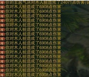 有图有真相 格挡可破笑傲江湖ol衡山毒伤