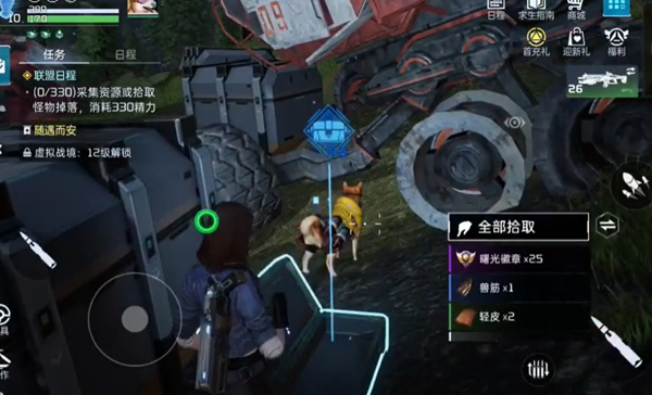 星球重启背包隐藏方法 背包怎么隐藏_DD220游戏联盟