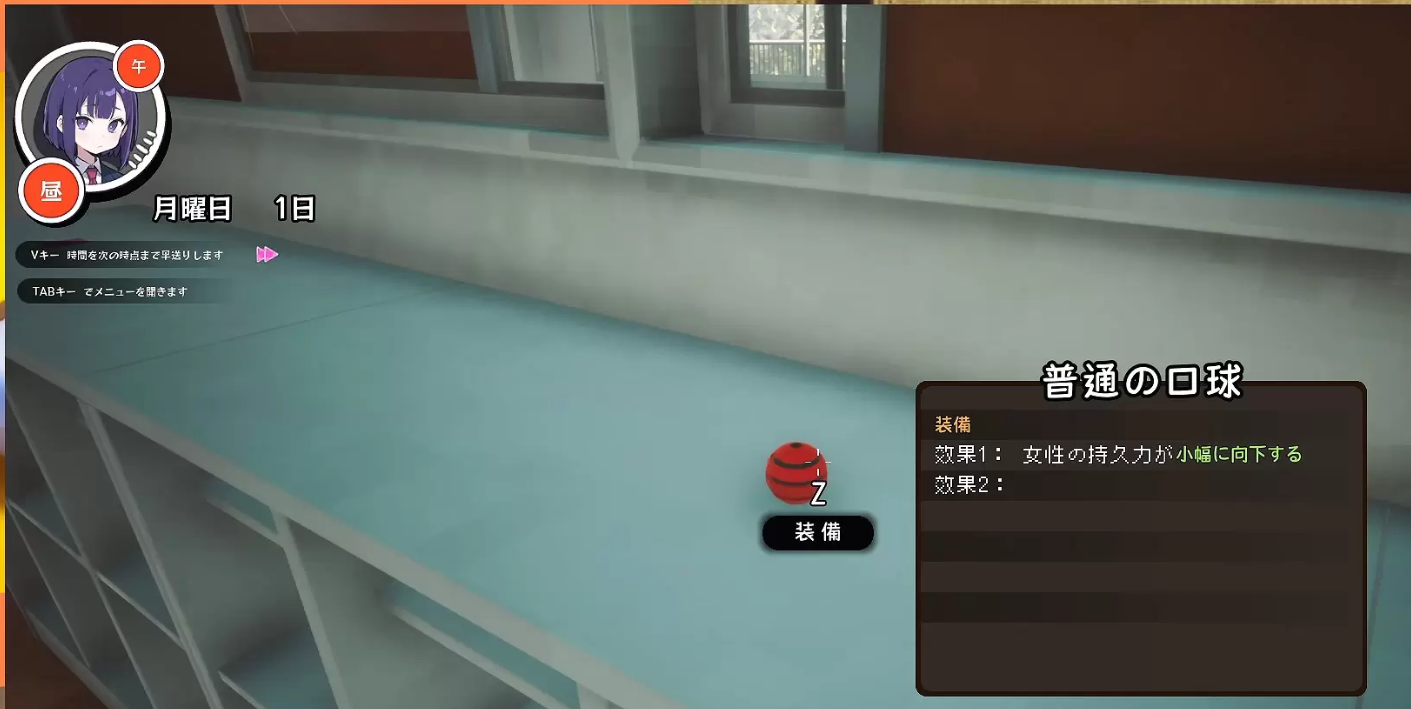 援助怀孕学园全CG剧情流程攻略_DD220游戏联盟