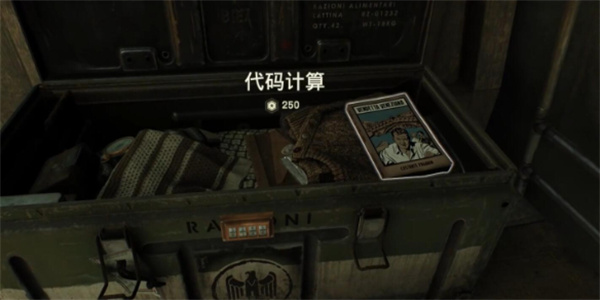 夺宝奇兵古老之圈代码计算谜题攻略_DD220游戏联盟
