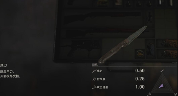 生化危机4重制版先升级什么武器好 优先升级推荐_DD220游戏联盟