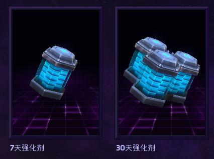 玩家心得：风暴英雄商城消费不完全指南