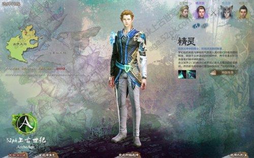 上古世纪捏脸攻略_DD220游戏联盟