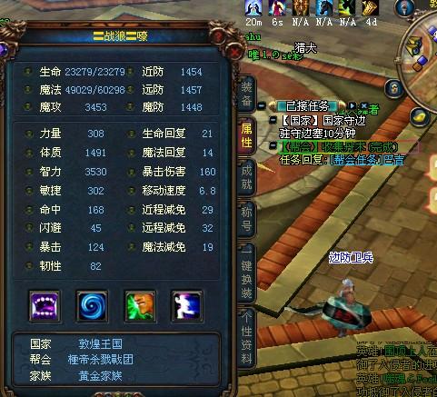 94先知杀敌解析