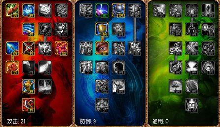LOL无双剑姬出装攻略 符文天赋加点心得