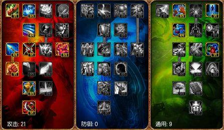 LOL无双剑姬出装攻略 符文天赋加点心得