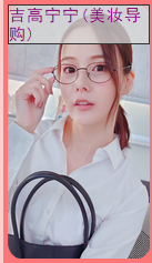 亚洲之子美妆导购温泉约会剧情触发条件_DD220游戏联盟
