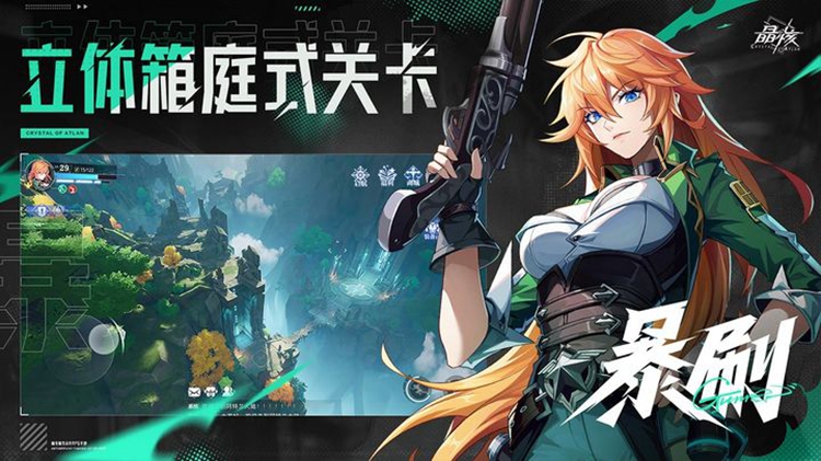 晶核平民开荒技巧攻略_DD220游戏联盟