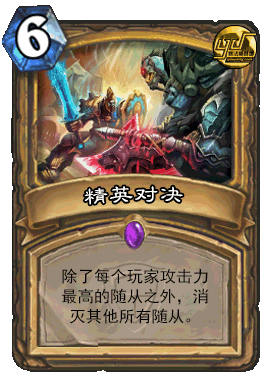 回头看预测 TGT新卡的实际影响骑士篇_DD220游戏联盟